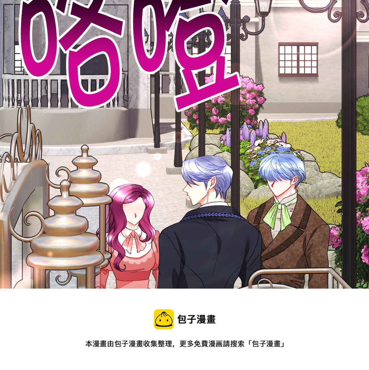 第93话 父母相见176