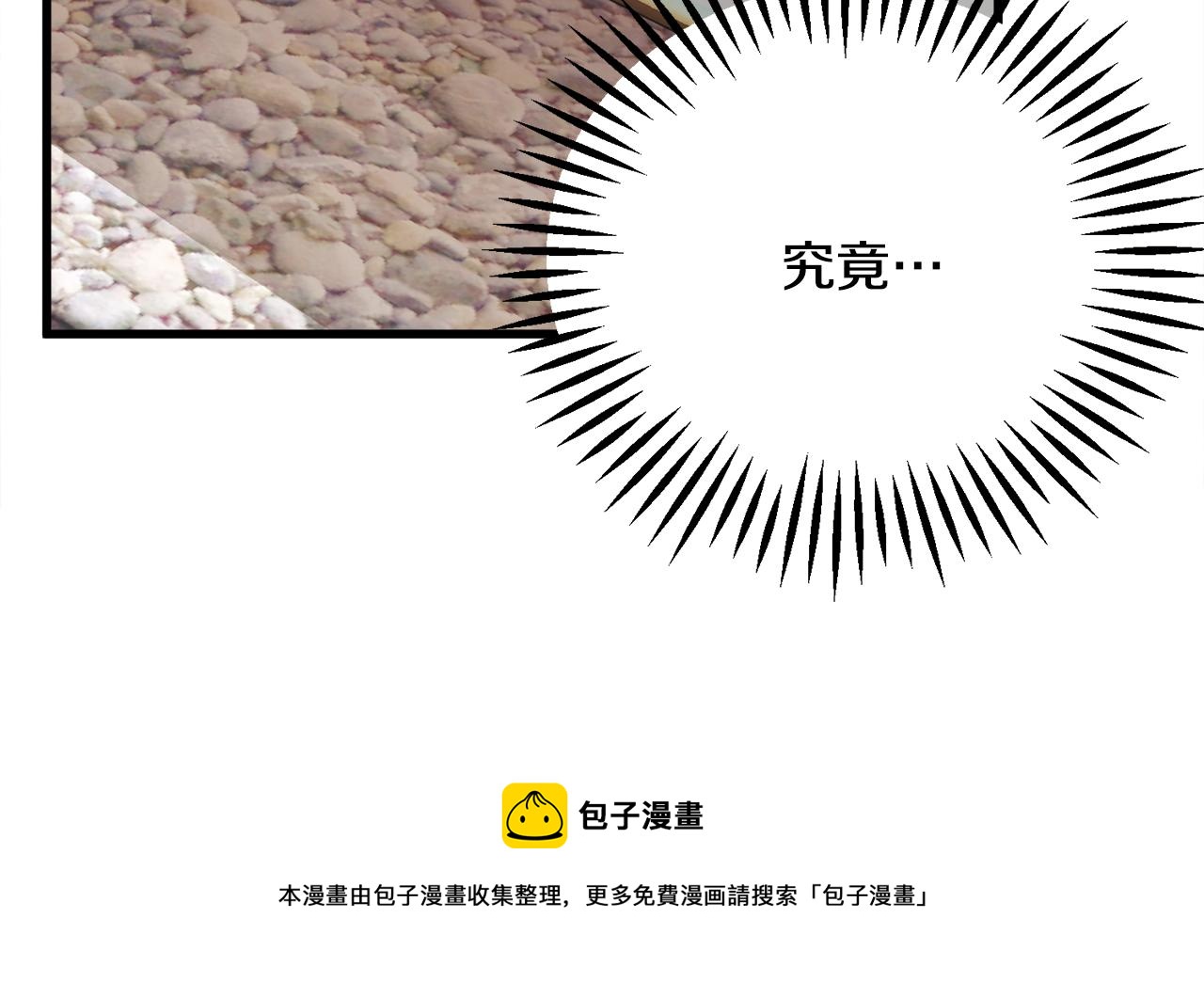 第93话 父母相见184