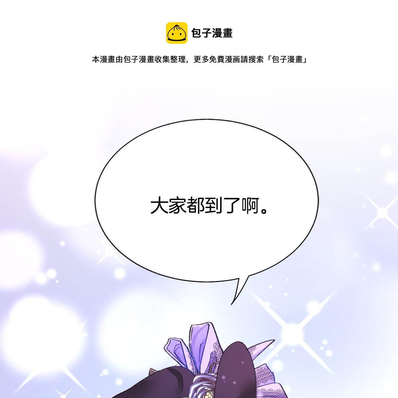 第93话 父母相见188