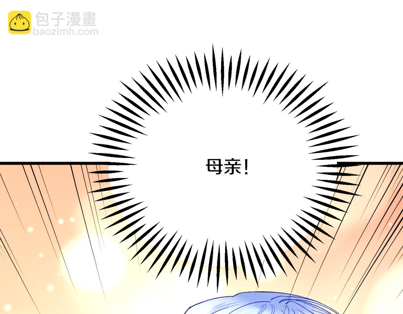 第93话 父母相见193