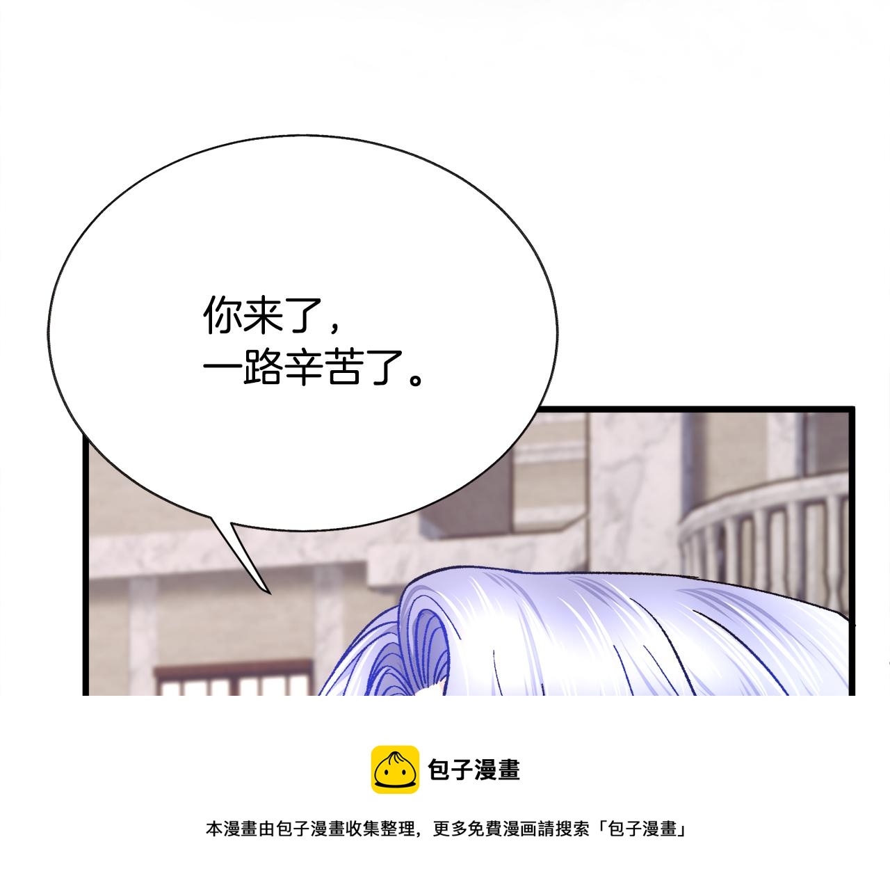 第93话 父母相见204
