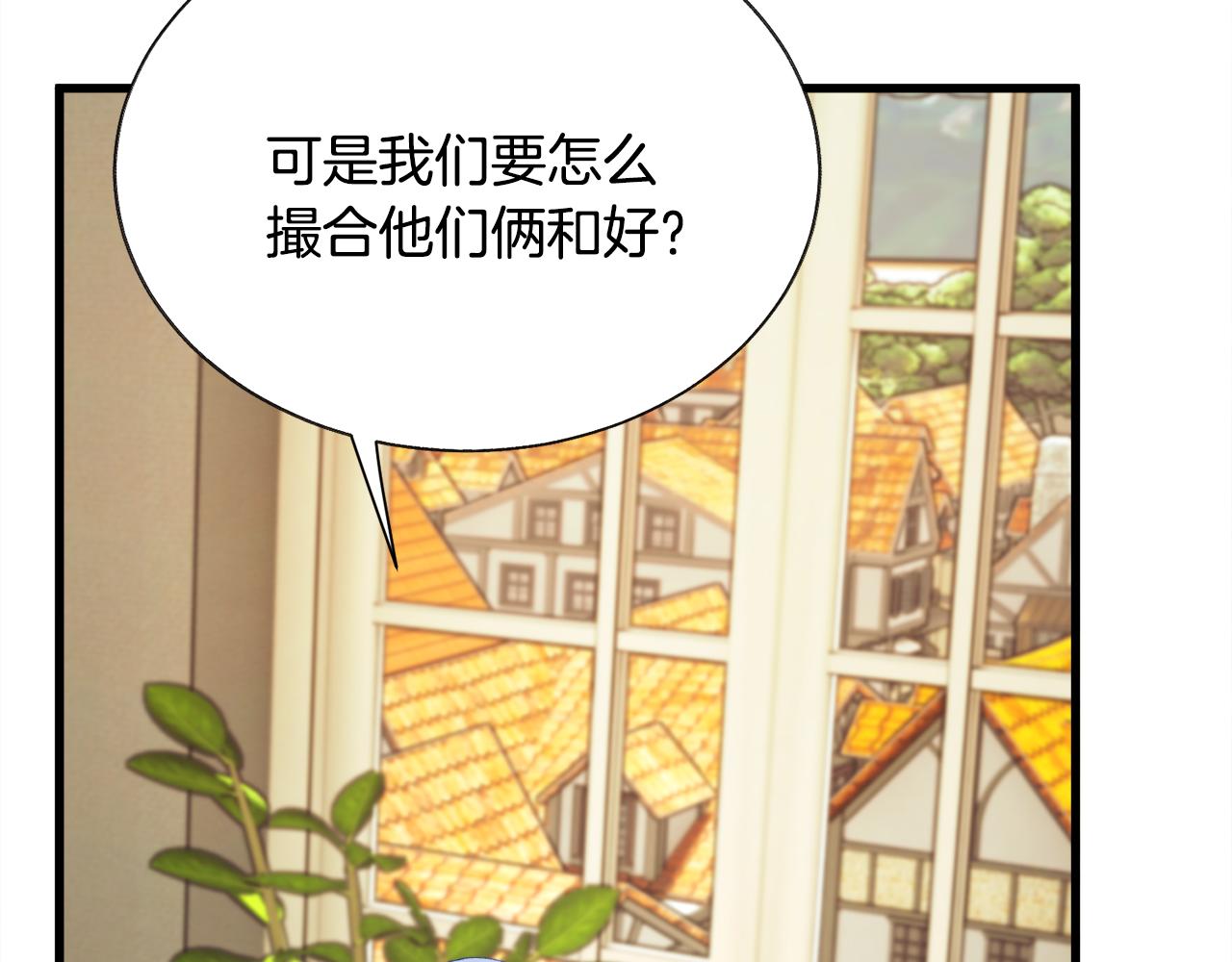 第93话 父母相见21