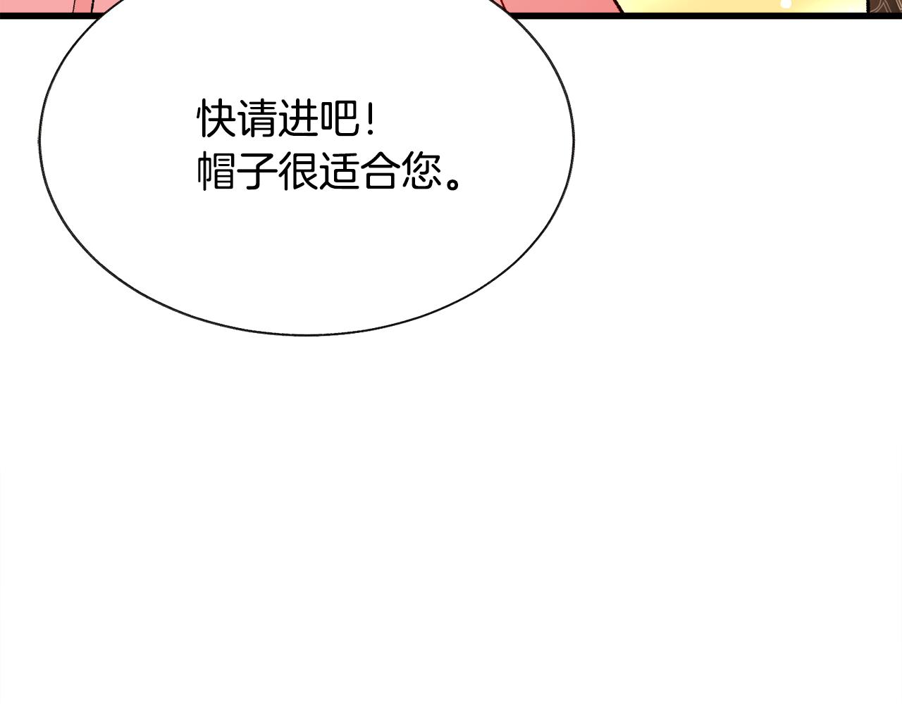 第93话 父母相见219