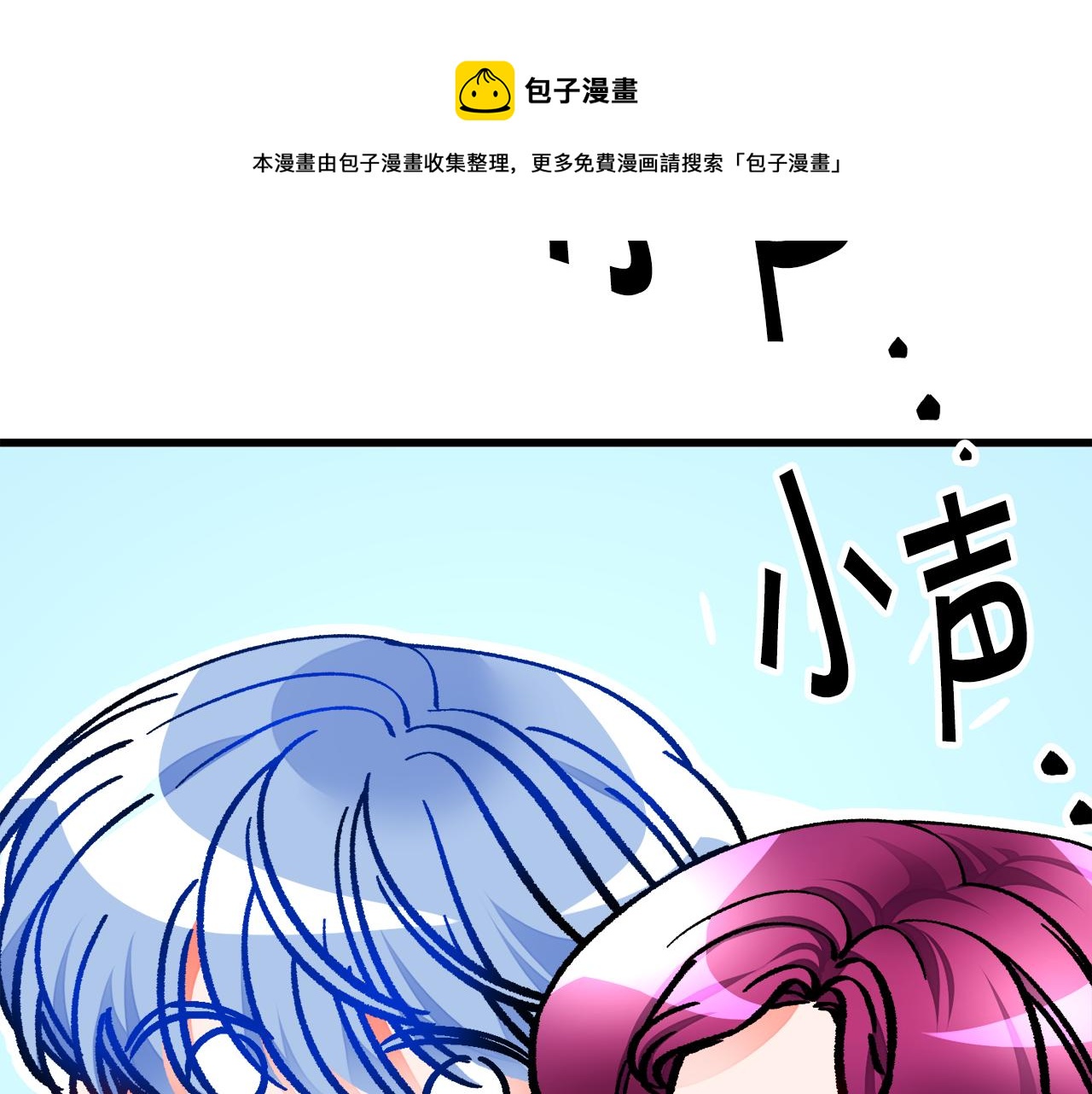 第93话 父母相见24
