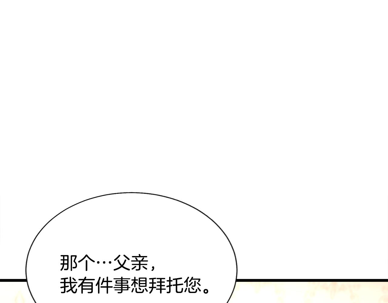 第93话 父母相见33