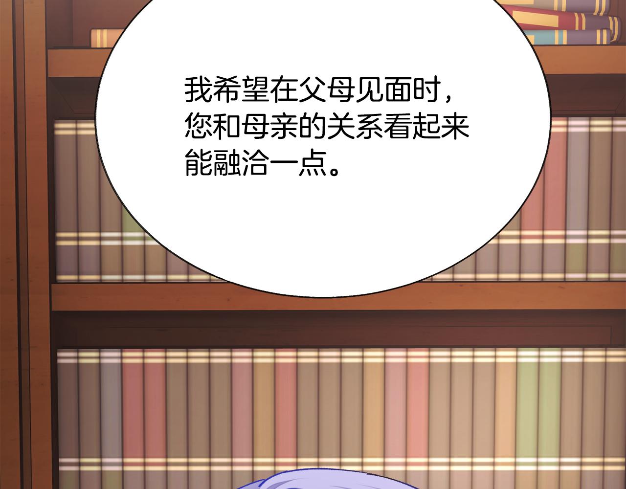 第93话 父母相见37