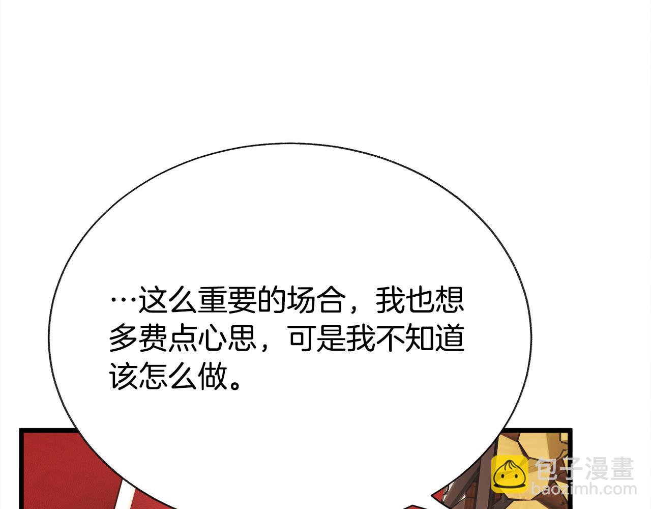 第93话 父母相见41