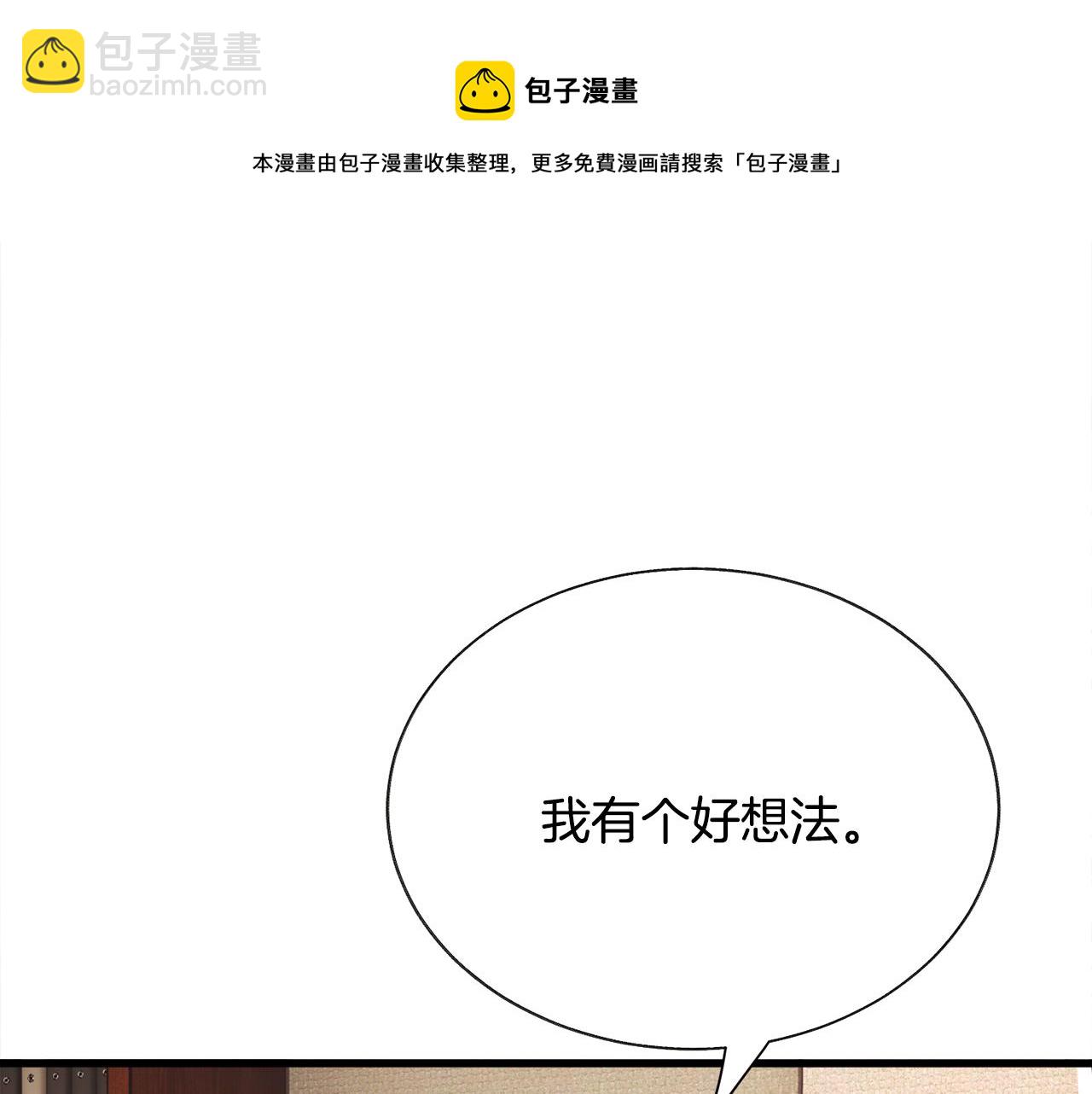 第93话 父母相见44