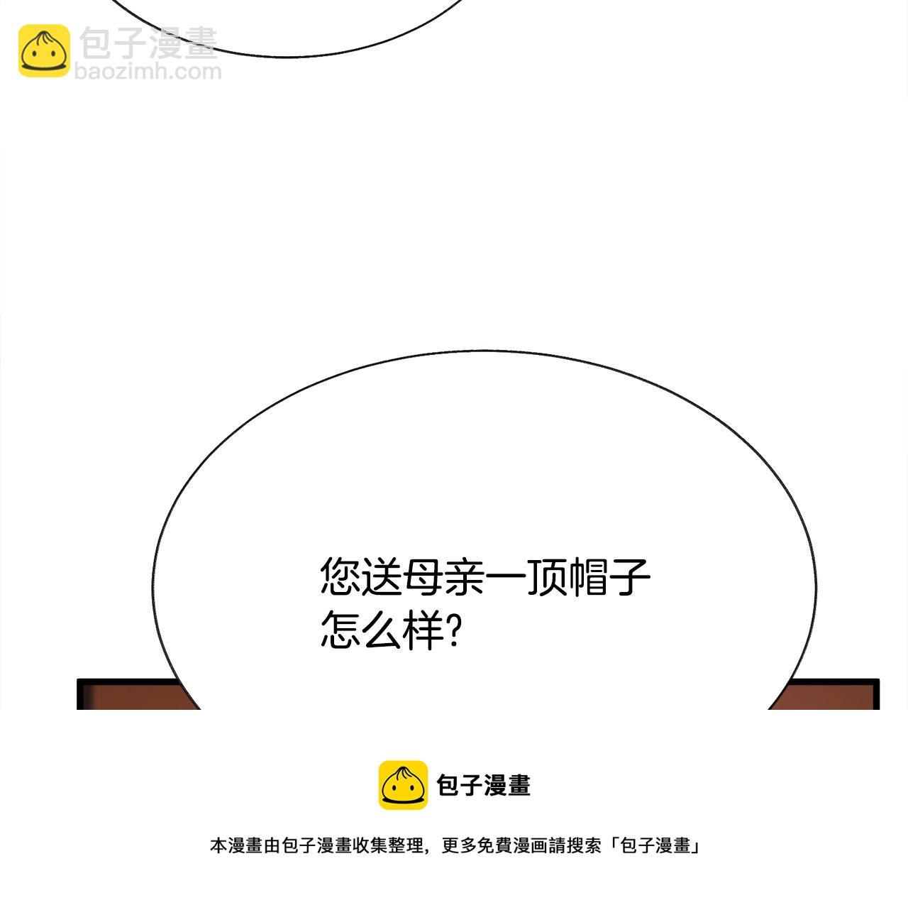 第93话 父母相见48
