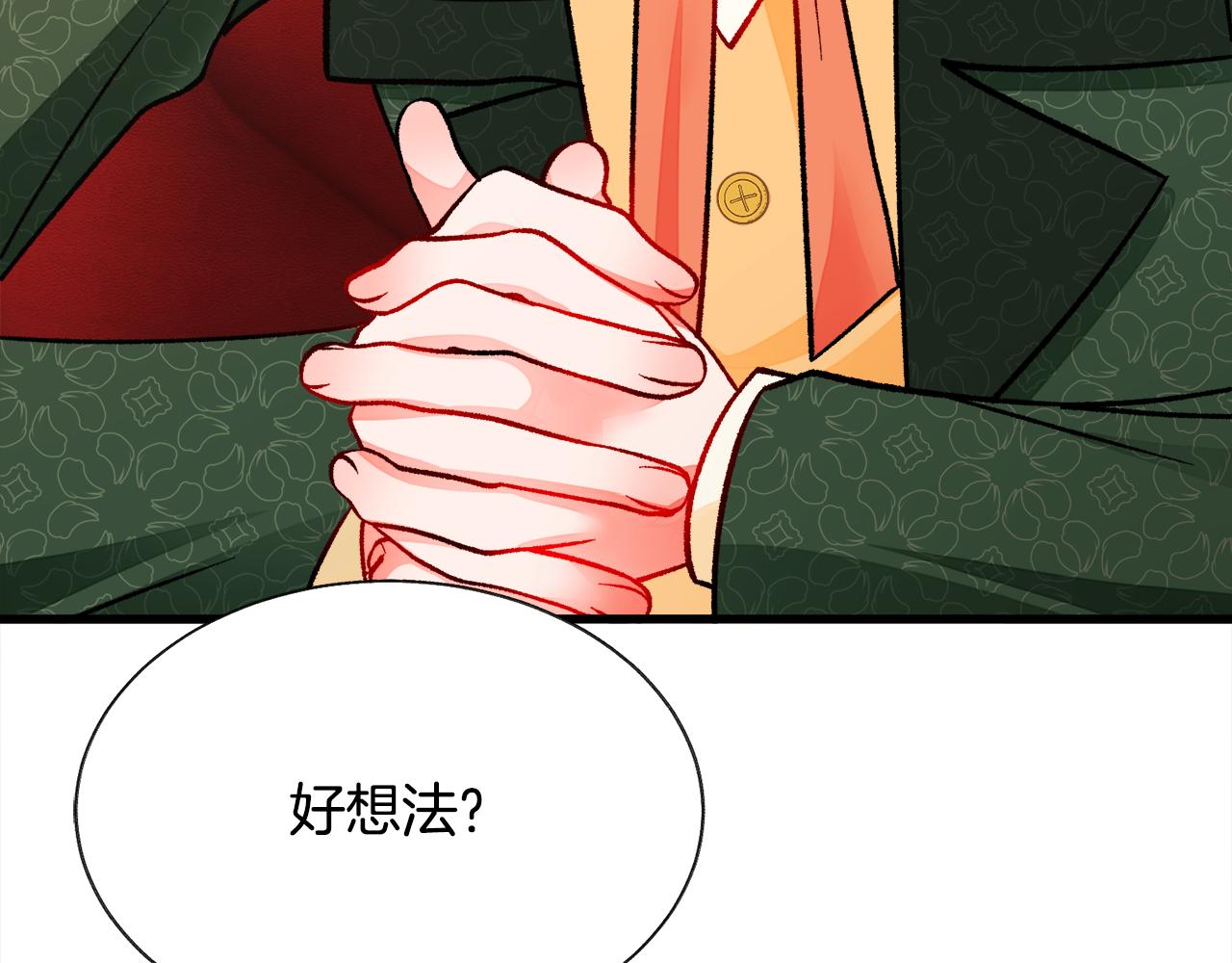 第93话 父母相见51