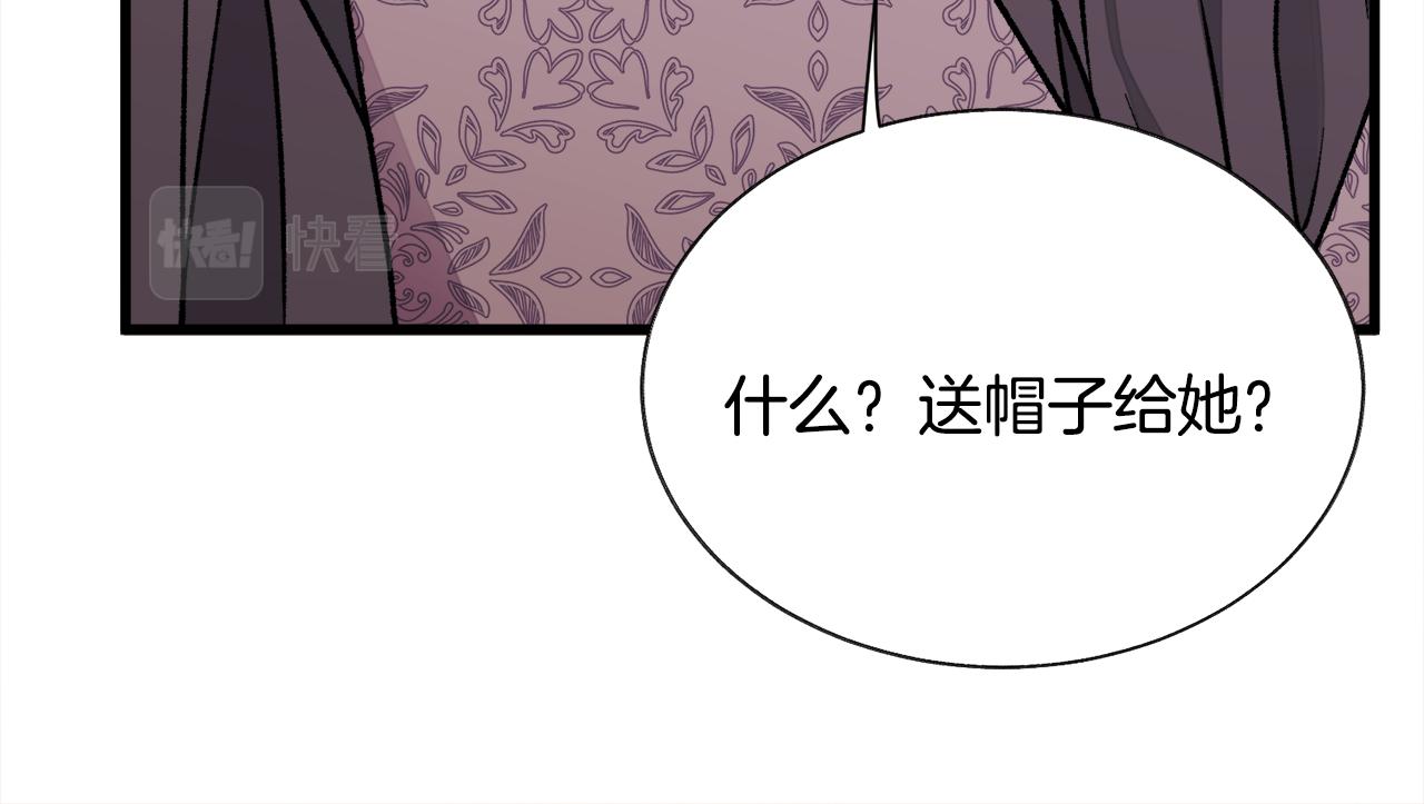 第93话 父母相见55