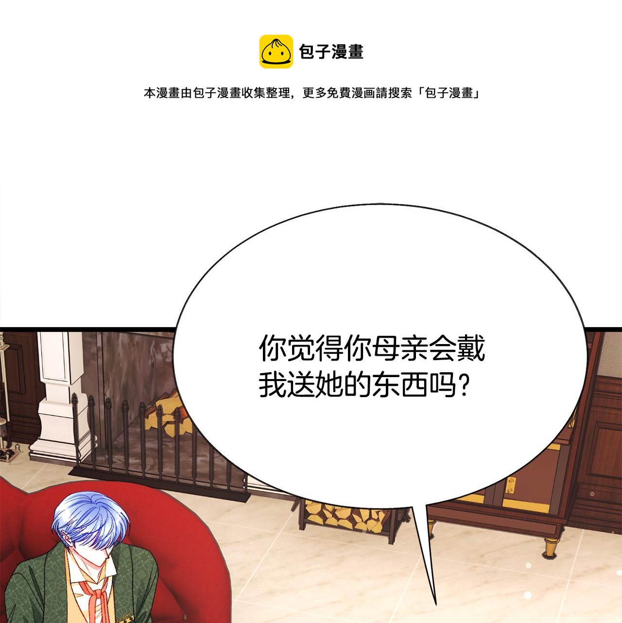 第93话 父母相见56