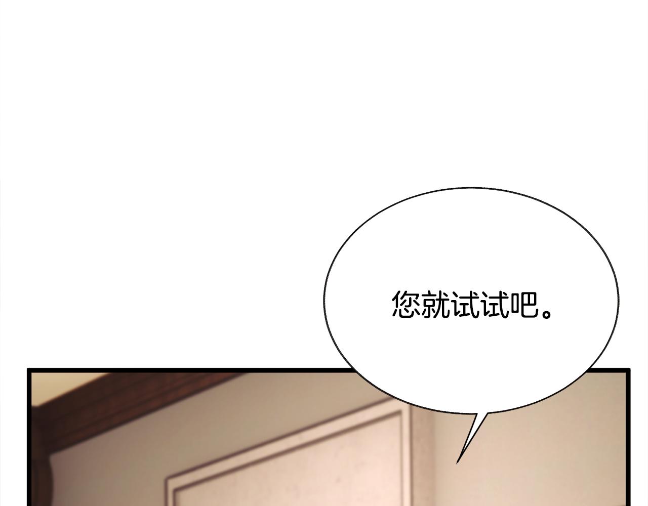第93话 父母相见59