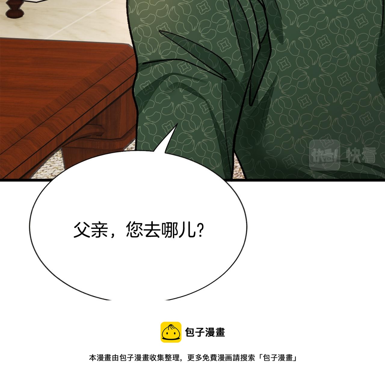 第93话 父母相见68