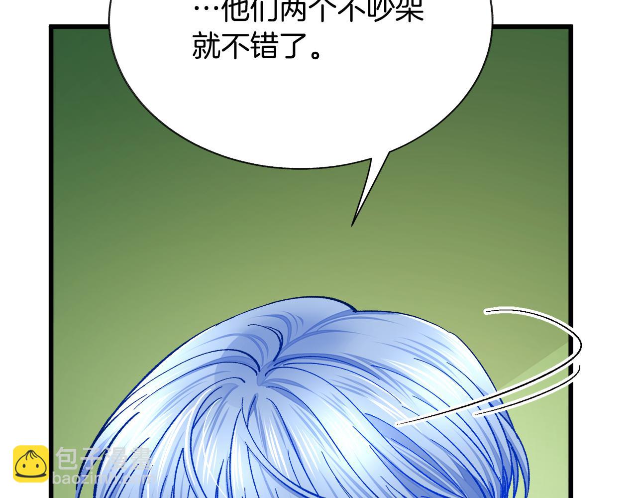 第93话 父母相见7