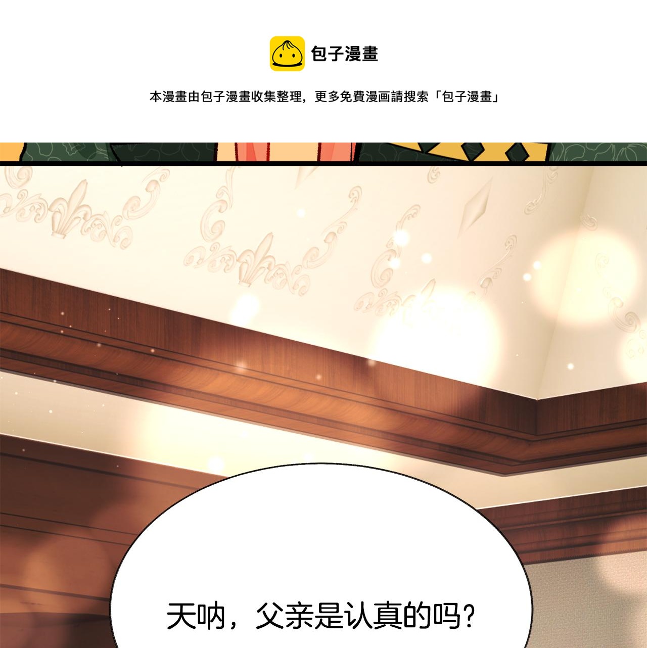 第93话 父母相见76