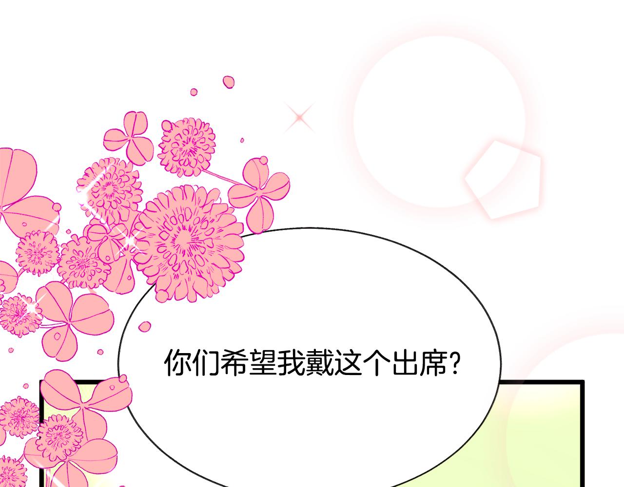 第93话 父母相见83