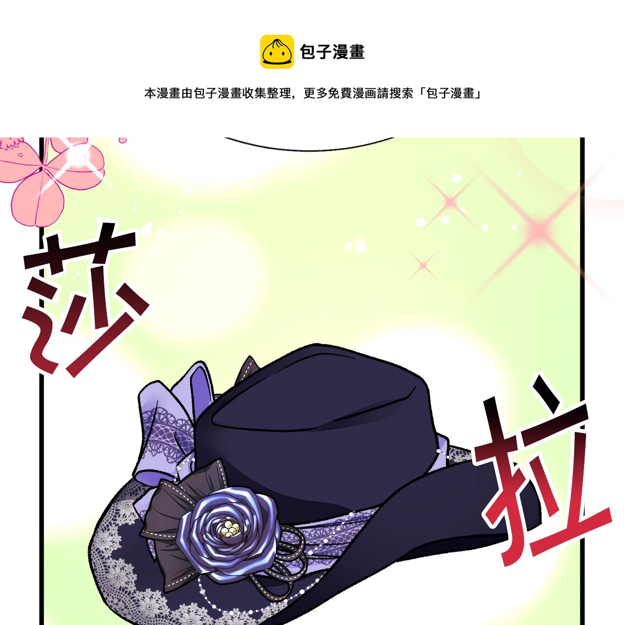 第93话 父母相见84