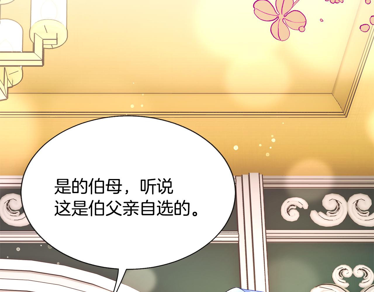 第93话 父母相见86