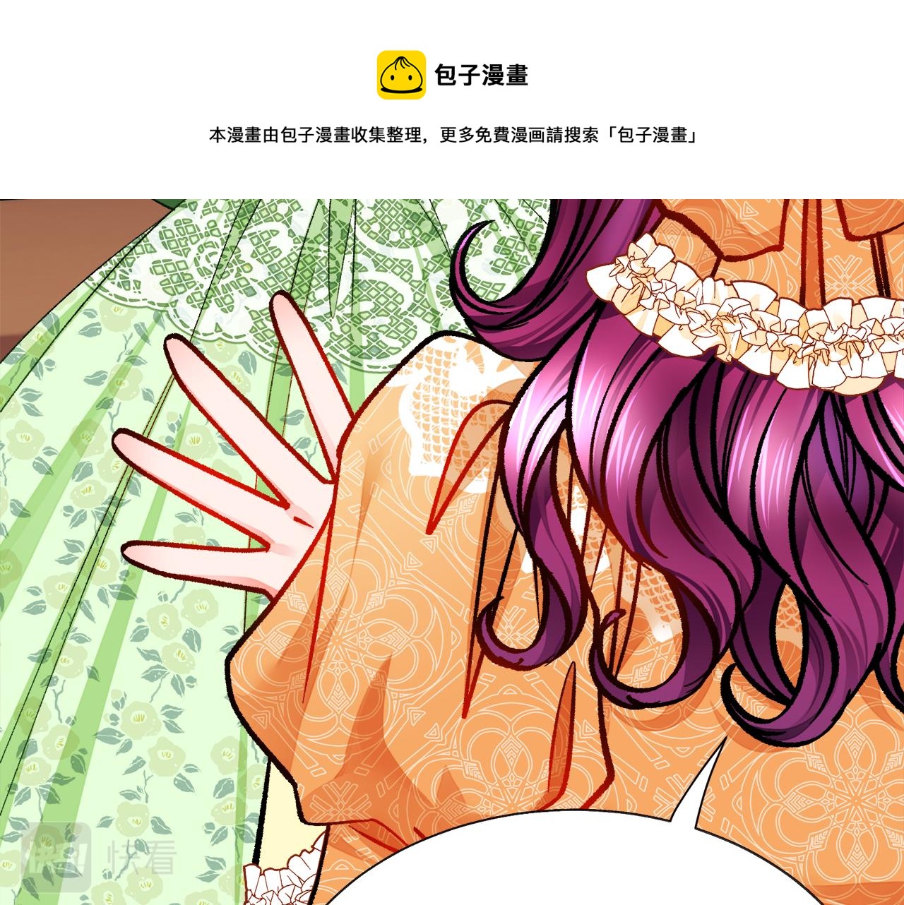 第93话 父母相见92
