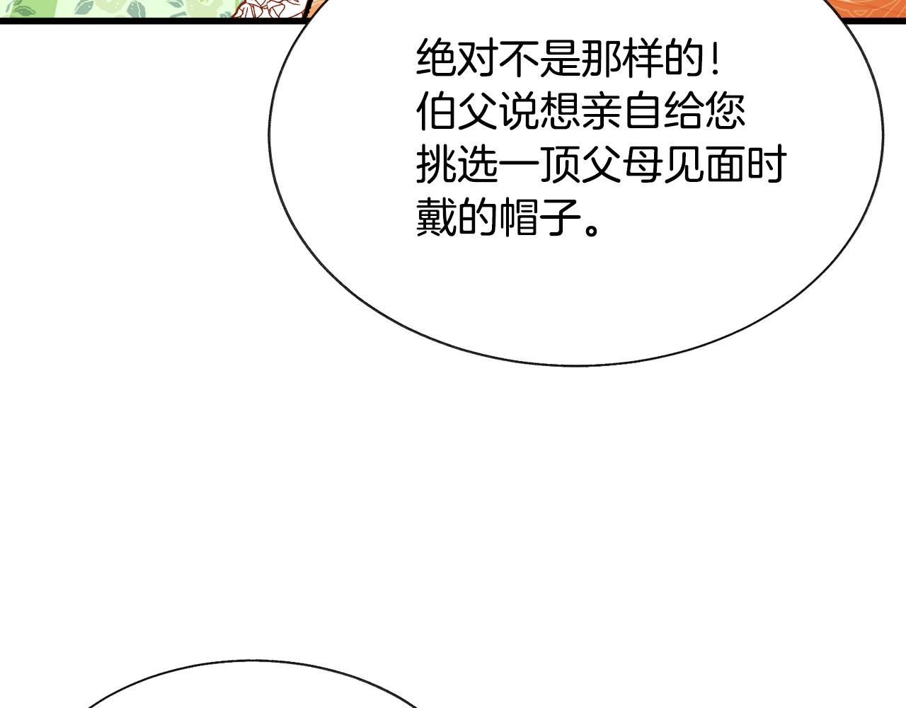 第93话 父母相见93