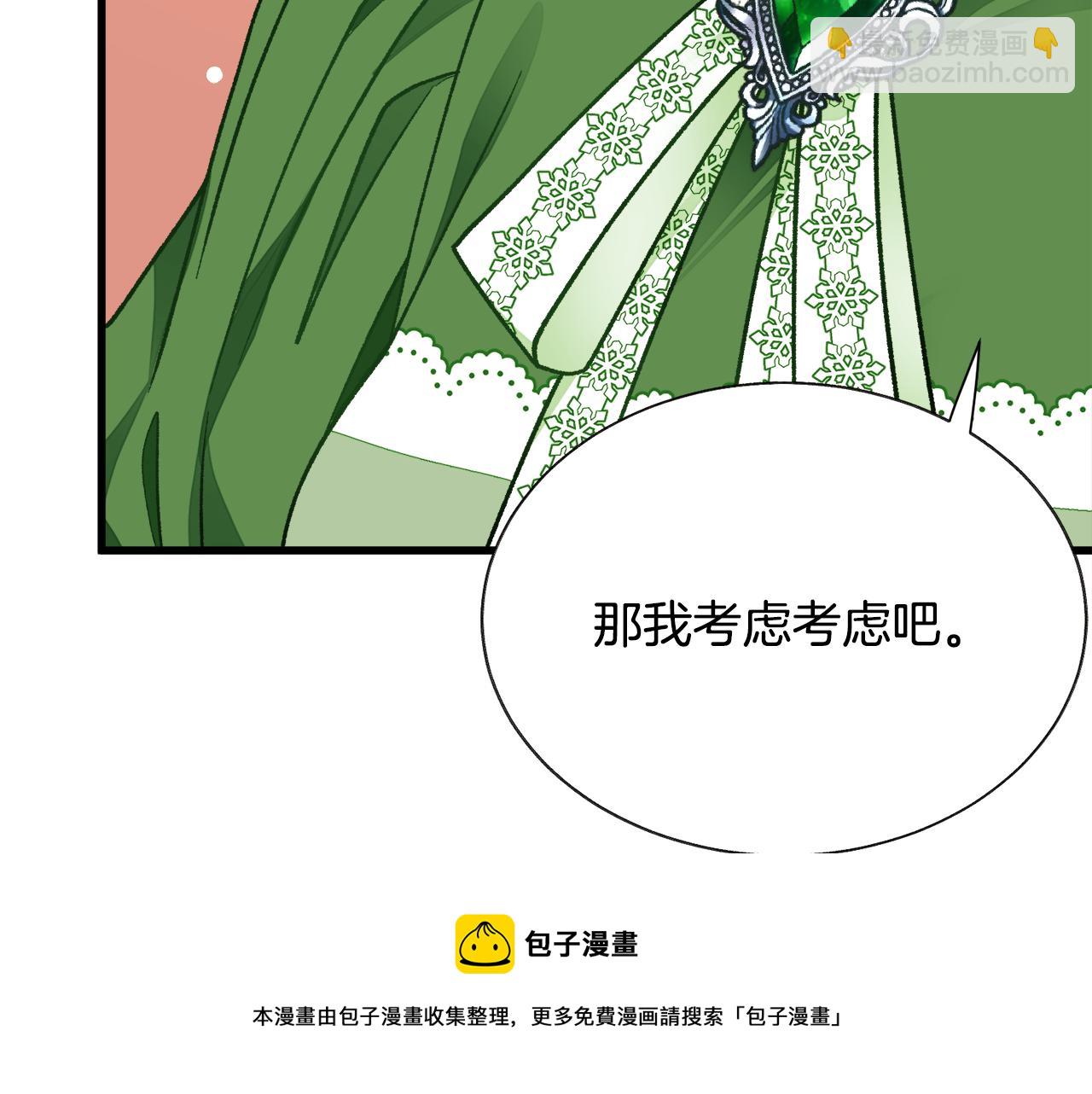 第93话 父母相见96