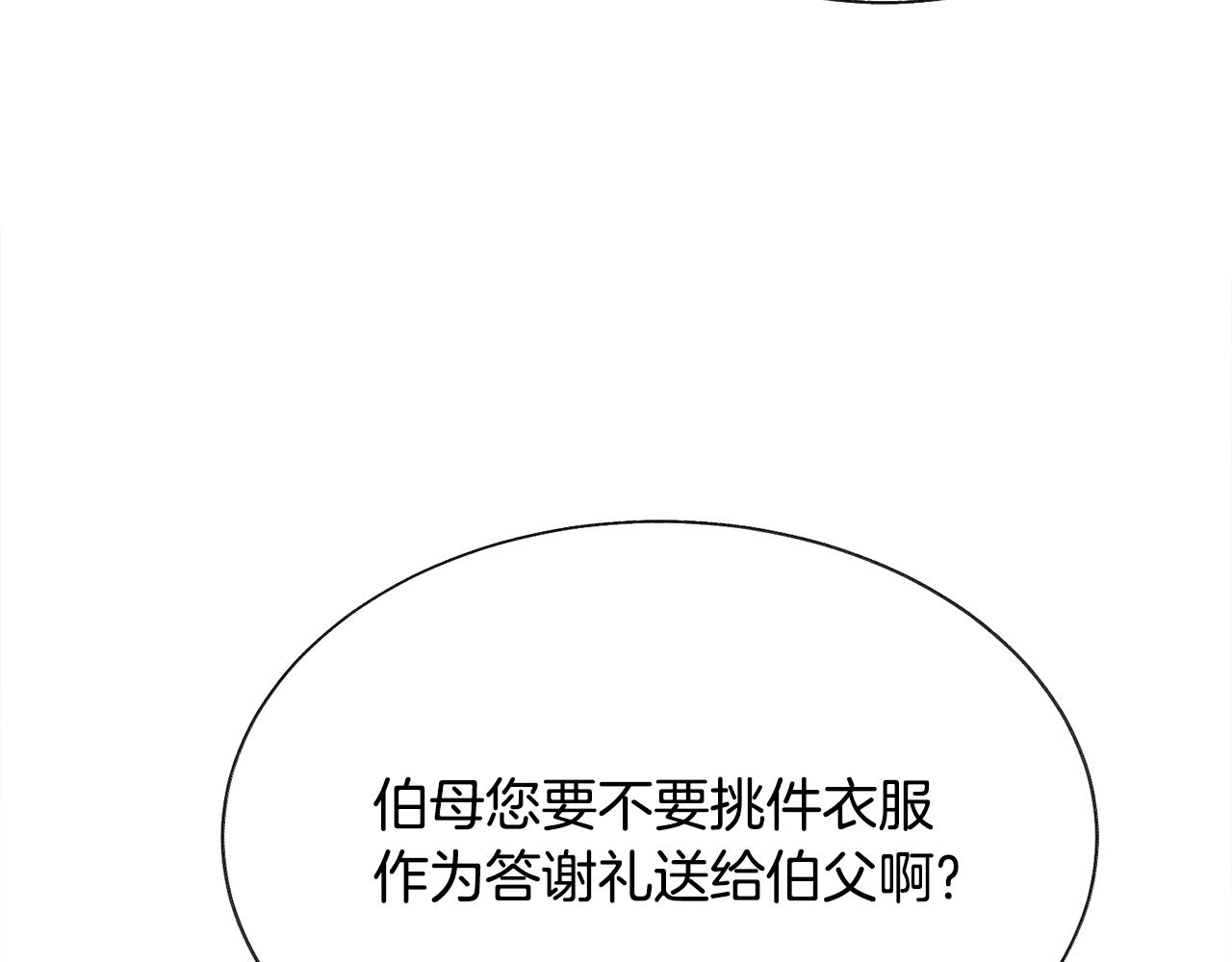 第93话 父母相见97