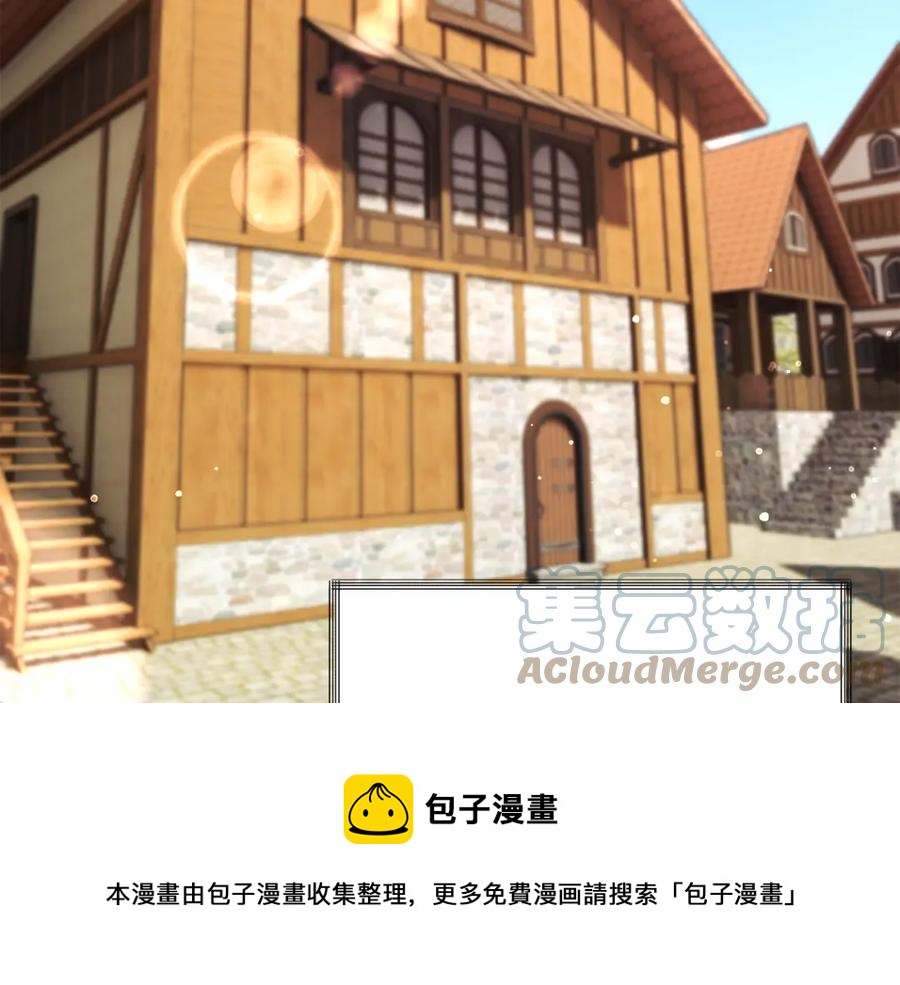 第101话 和解108