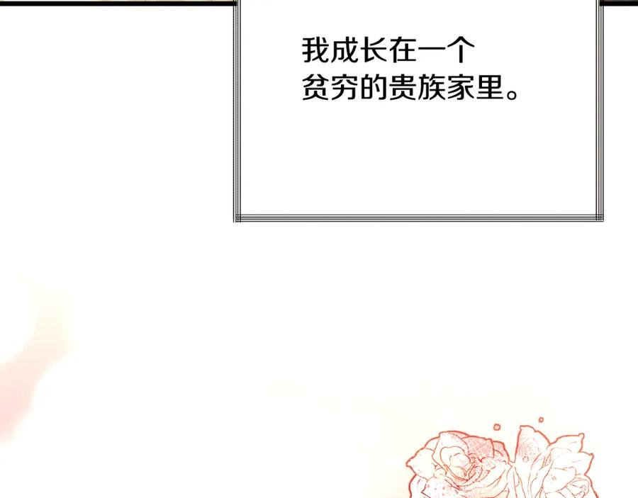 第101话 和解109
