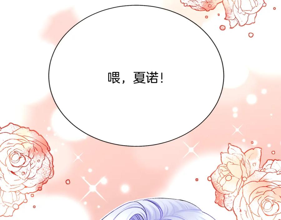第101话 和解110