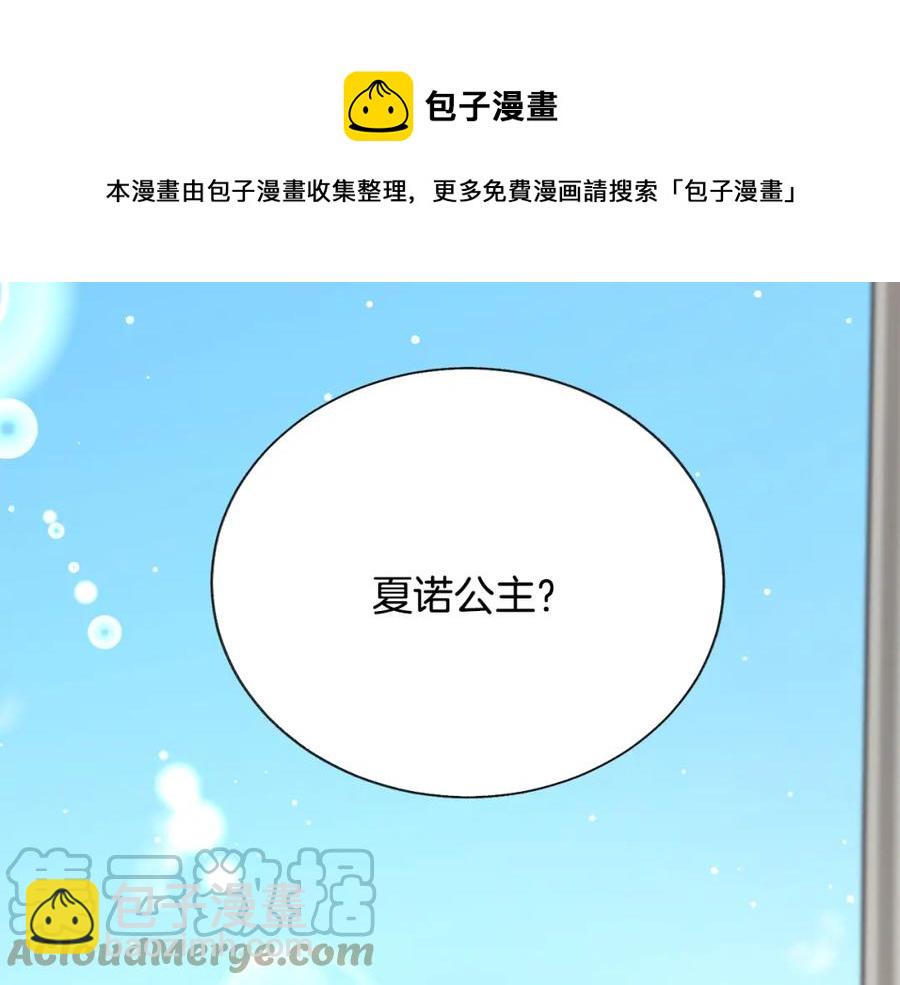 第101话 和解12