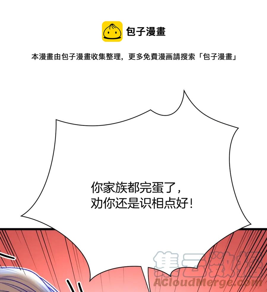 第101话 和解120