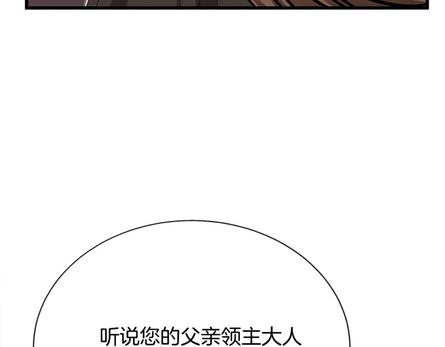 第101话 和解126