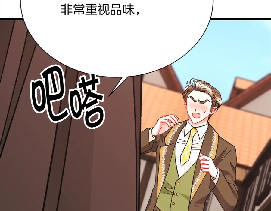 第101话 和解127