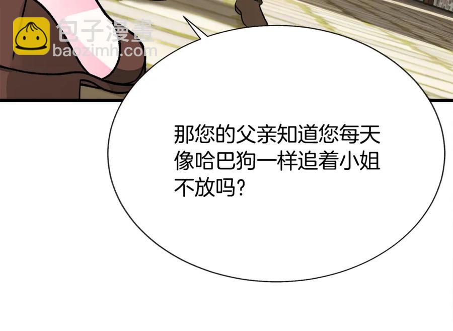 第101话 和解129