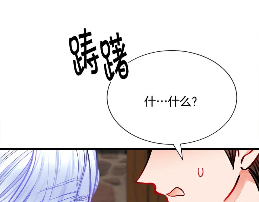 第101话 和解130