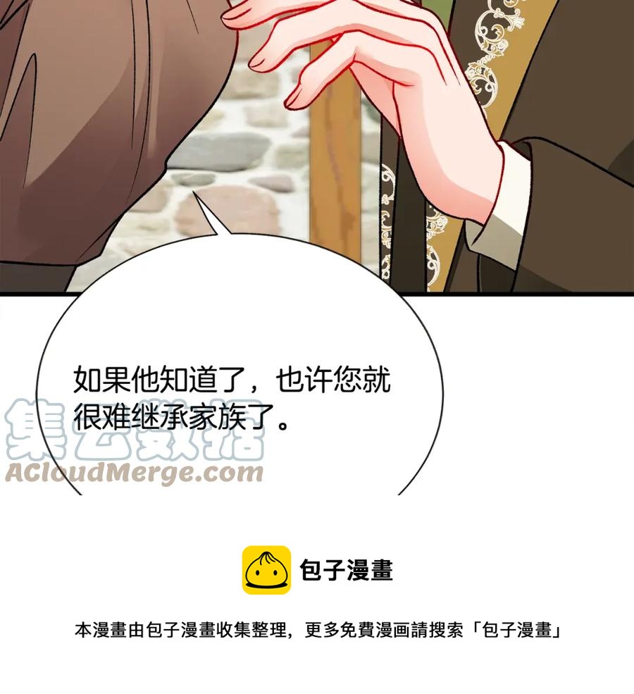 第101话 和解132