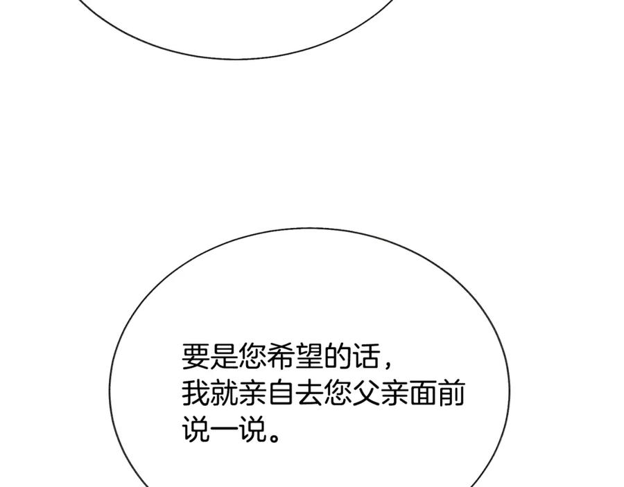 第101话 和解133