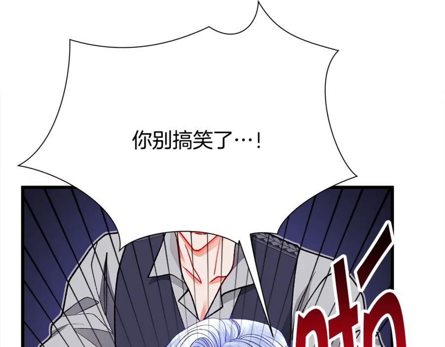 第101话 和解137