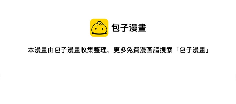 第101话 和解140