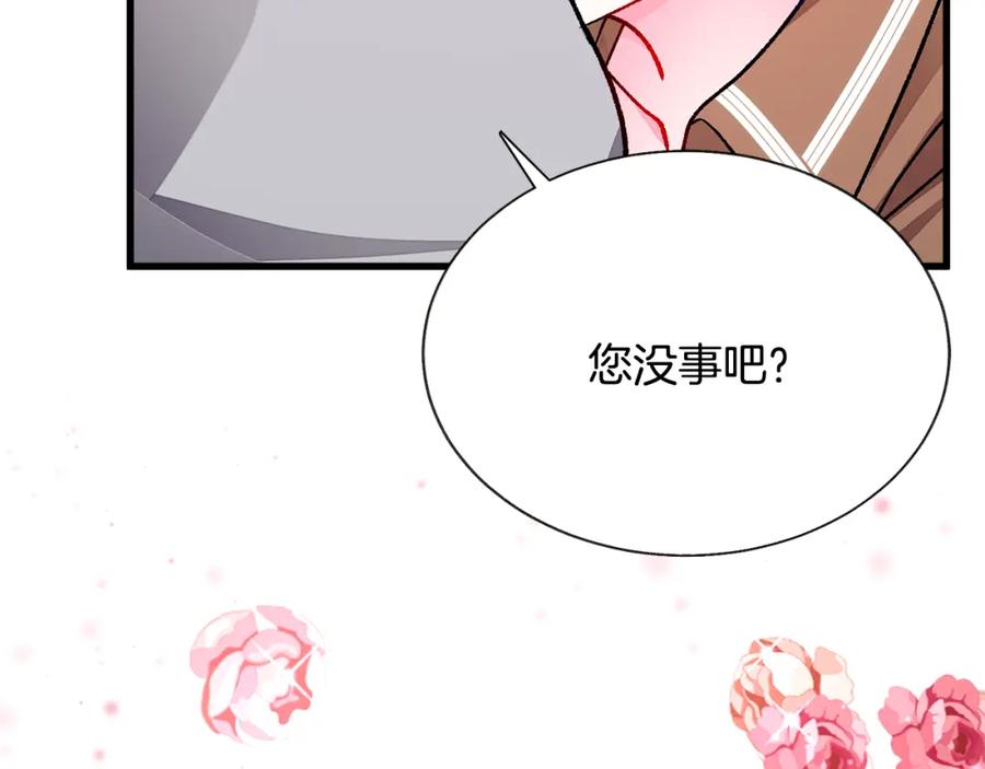 第101话 和解143
