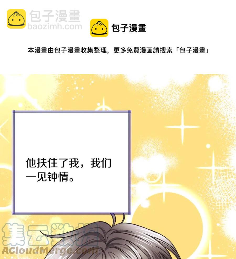 第101话 和解148