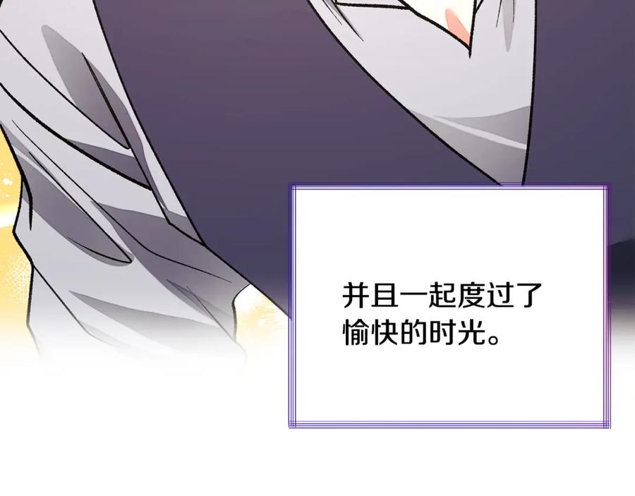 第101话 和解150