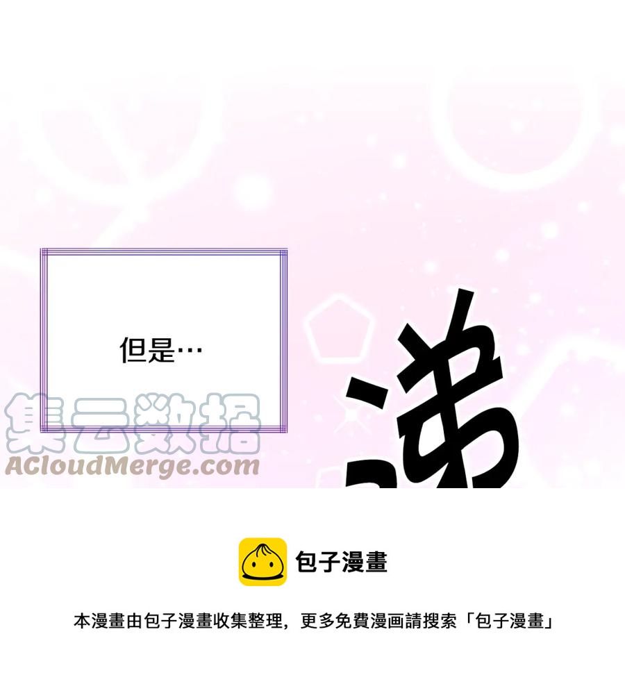 第101话 和解152