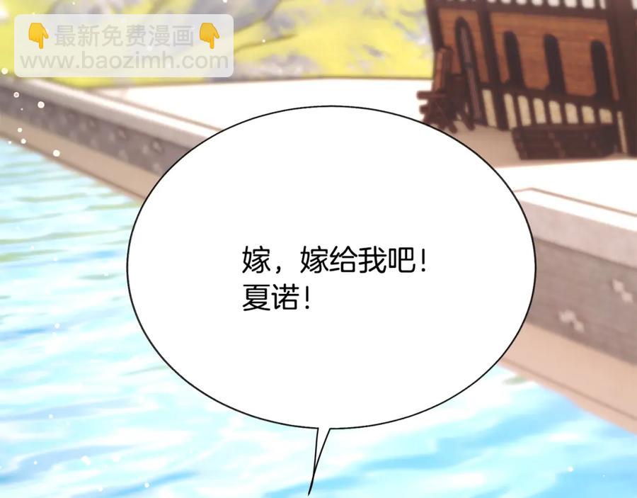 第101话 和解159