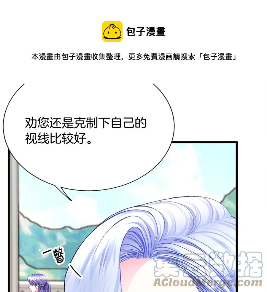 第101话 和解16