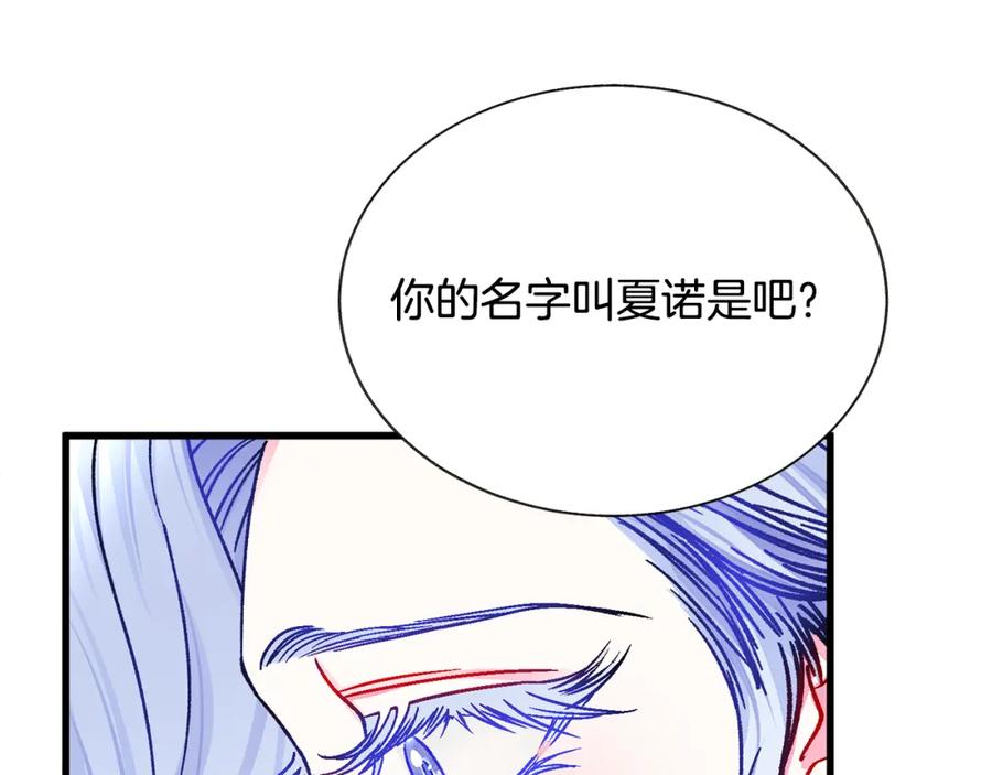 第101话 和解169