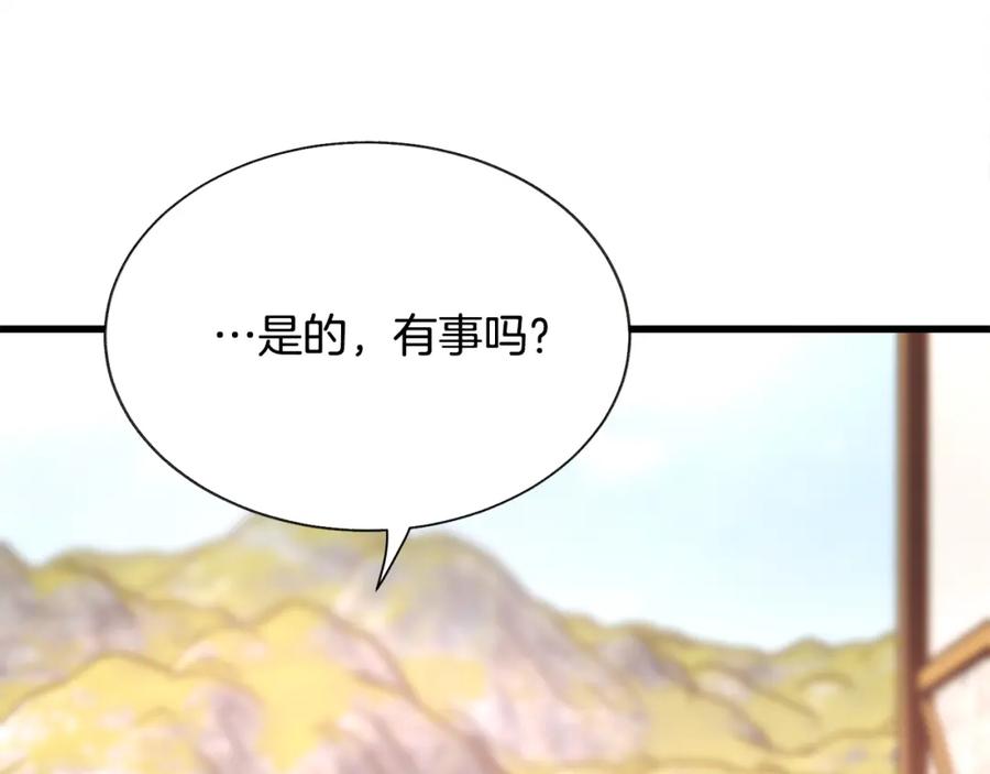 第101话 和解175
