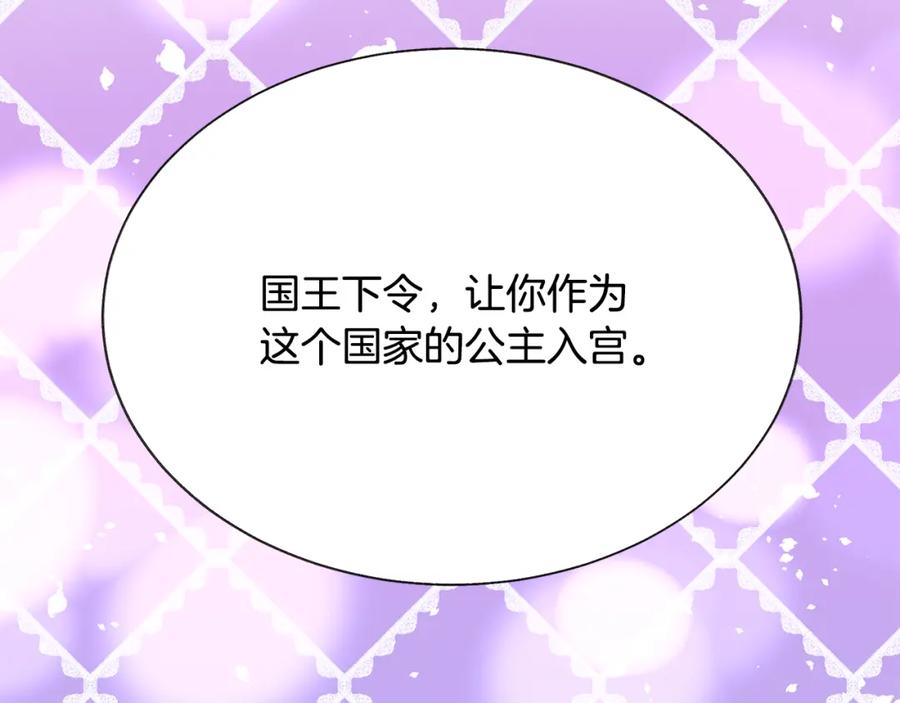 第101话 和解178