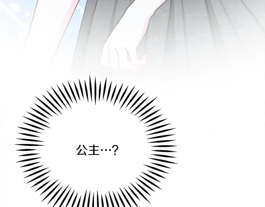 第101话 和解181